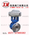 電動(dòng)V型球閥